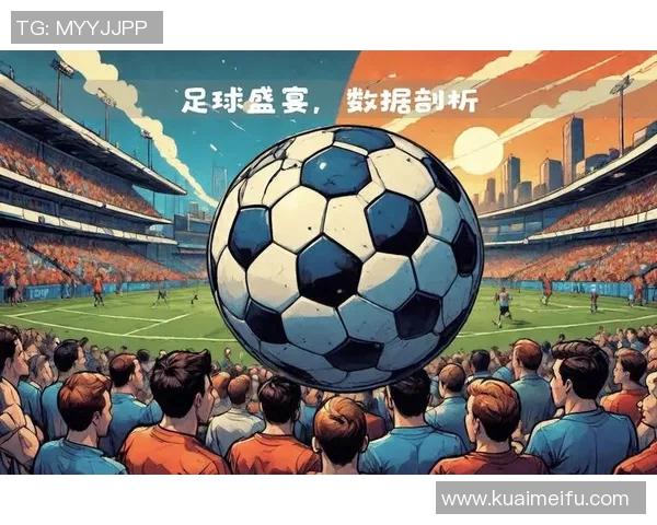 每位足球明星的辉煌瞬间与传奇时刻回顾与分析